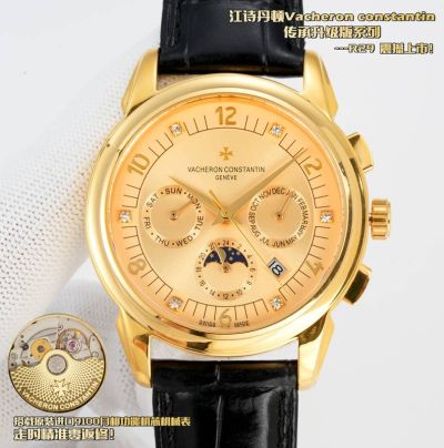 Vacheron Constantin Patrimony 9100 Movement 41mm for Men 35mm for Women Gold Case Watch